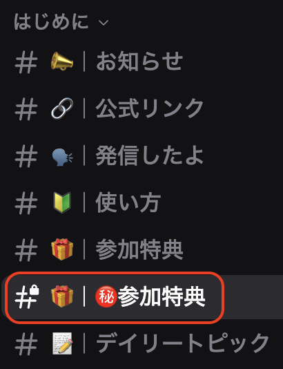 はじめてのSubstack完全ガイド